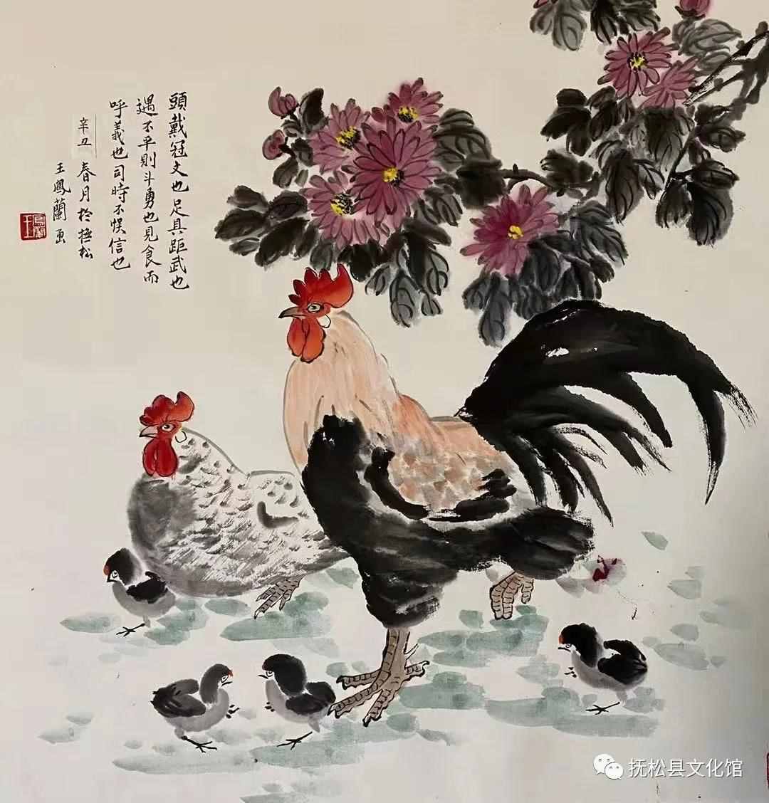 迎“三八”妇女节·“巾帼雅韵”书画作品网络展