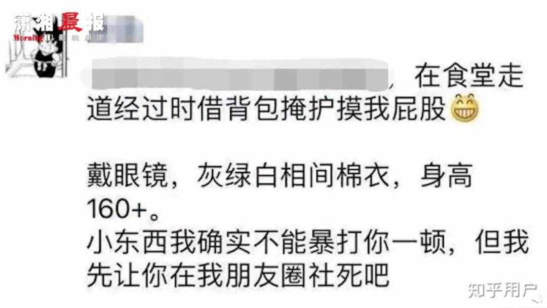 社会性死亡是什么梗？ （社会性死亡是什么意思）