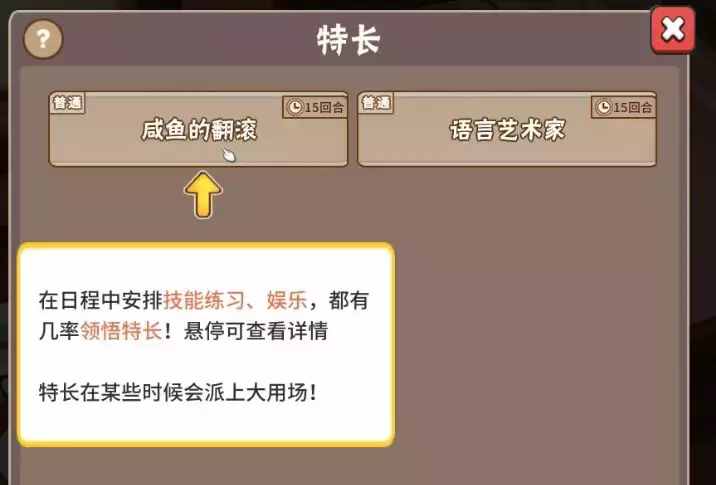 steam超火游戏《中国式家长》评测：重温童年记忆，感慨万千！