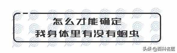 不用愁，肚子里有蛔虫，从两个方面就能驱逐它