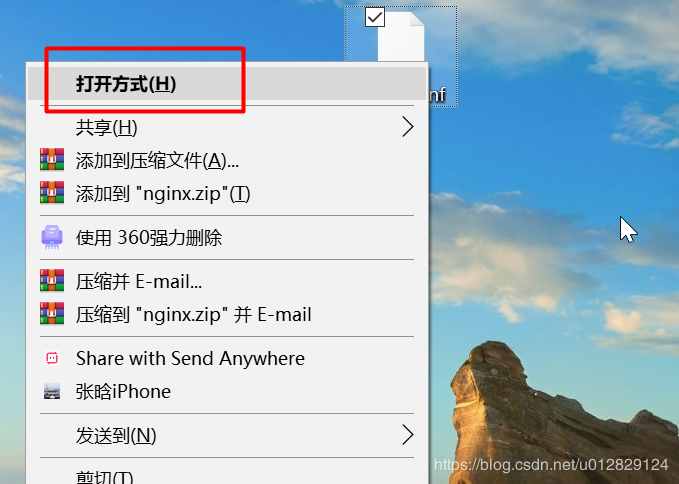 Windows 设置文件默认打开方式