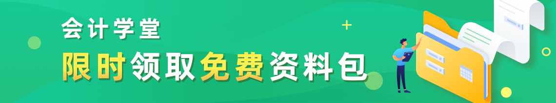 每月发放的工资怎么做会计分录？想学的朋友不要错过哦