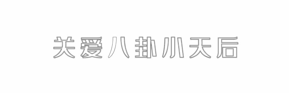 男人们都爱穿卫衣？叛逆与柔情的结合体，选择与搭配并重才更时尚