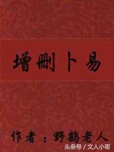 易经占卜为什么用三个铜钱，原来内蕴天机，怪不得如此灵验