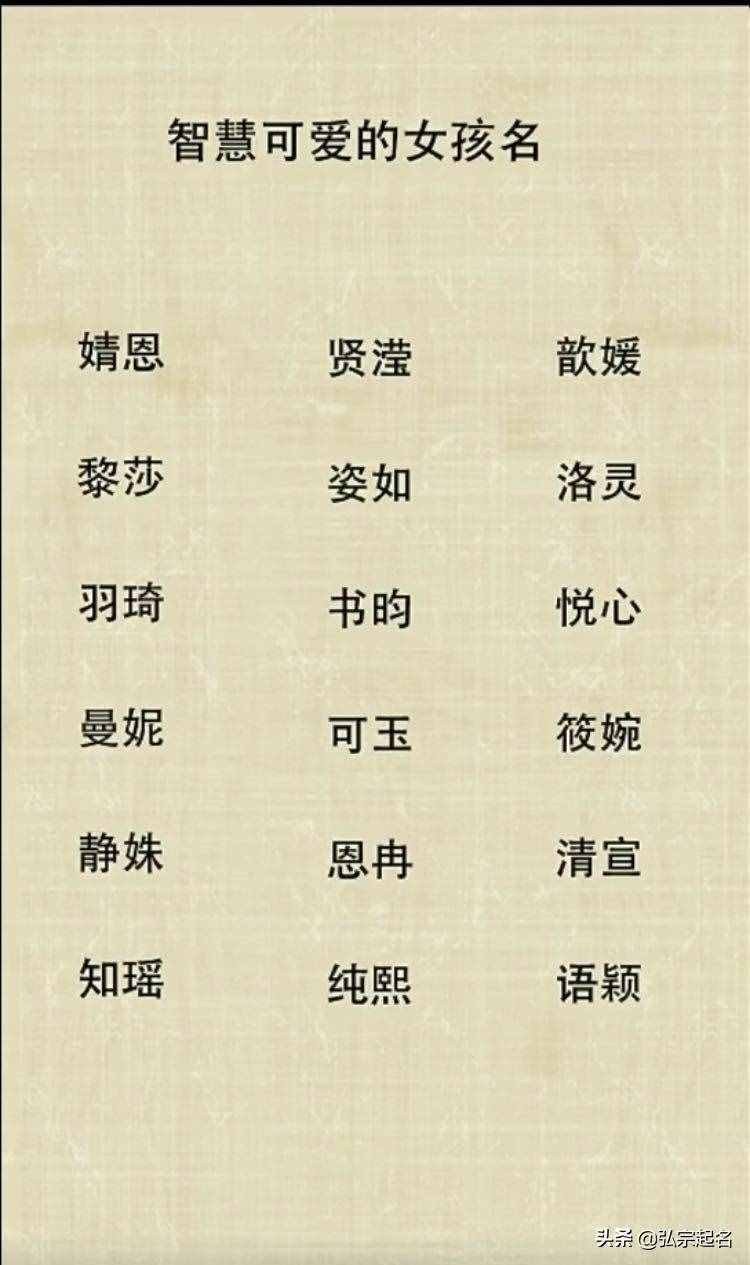 宝宝起名：一气呵成的男孩名字，大气有作为