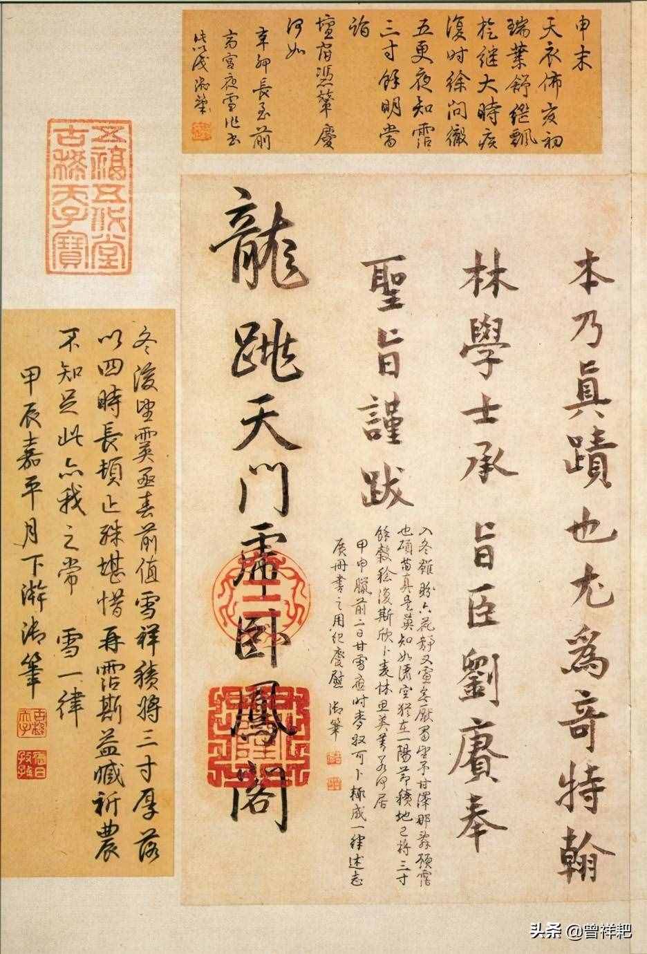 王羲之《快雪时晴帖》，居三希堂之首，字字珠玑，是真迹还是赝品