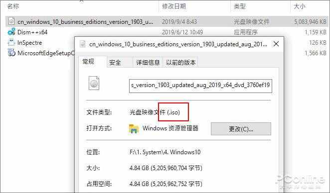 Win10竟然内置了一台虚拟机？教你如何玩转它