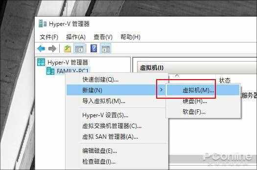 Win10竟然内置了一台虚拟机？教你如何玩转它