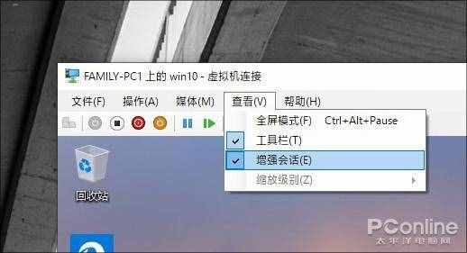 Win10竟然内置了一台虚拟机？教你如何玩转它