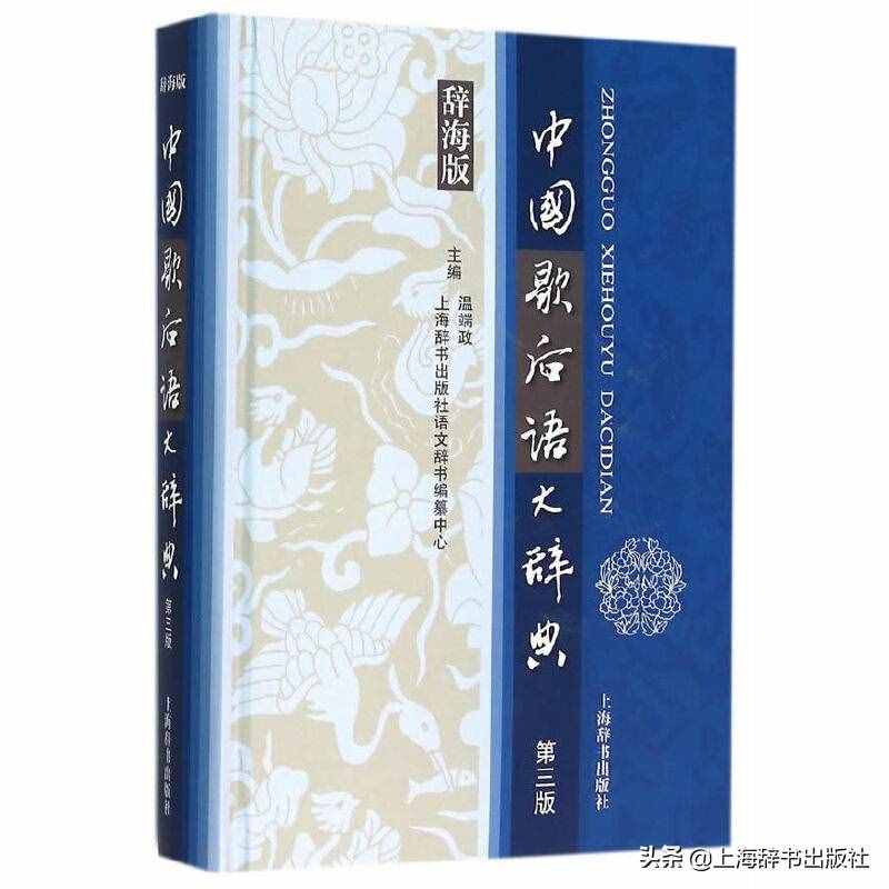 四大名著里都有哪些经典的歇后语？