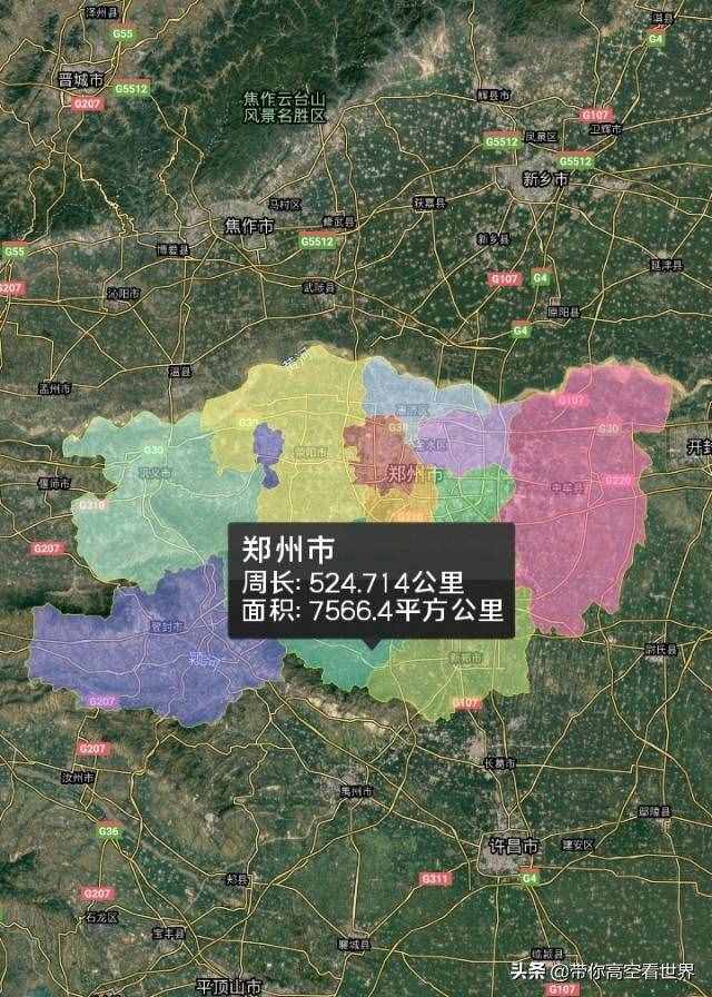 商都绿城——河南省郑州市区县地图