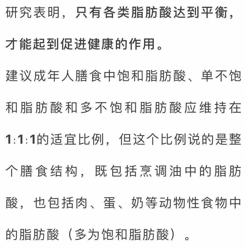 植物油到底怎么选？这些建议教你如何健康吃油→