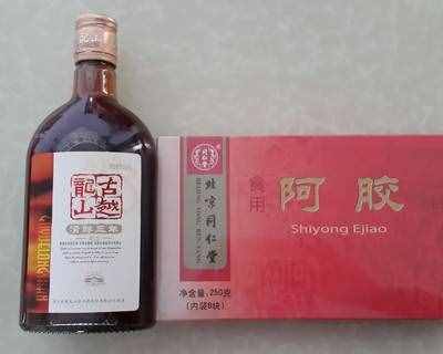 固元膏（同仁堂配方）