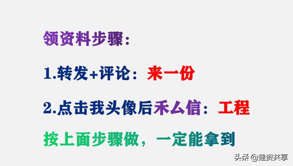 脚手架搭设总是不合格，脚手架 安全标准图册，工程人员该看看