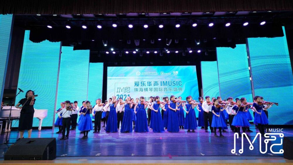 2021爱乐华声•珠海横琴国际音乐盛典天津赛区在华夏未来剧院举办