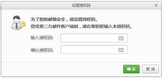 轻松解决手机自带邮箱客户端无法登录网易邮箱问题