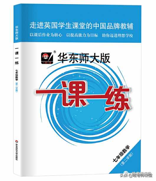 好用的初中辅导书推荐！语数英物化五科