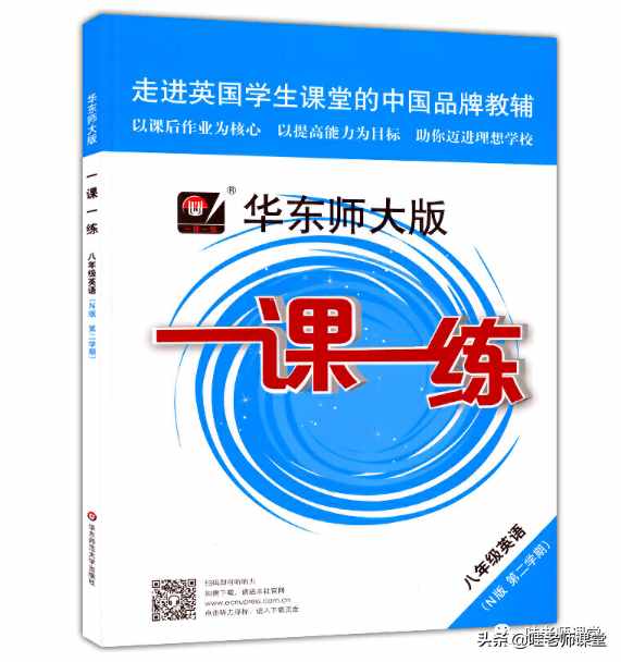 好用的初中辅导书推荐！语数英物化五科