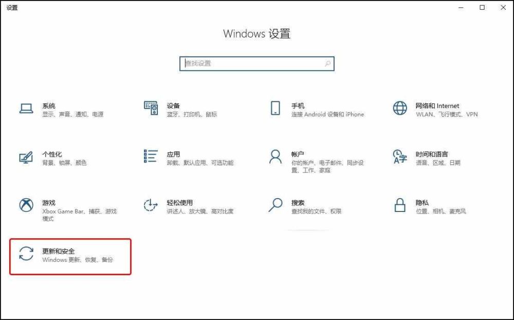 如何禁用Windows 10系统自动更新？四种方法教你关闭