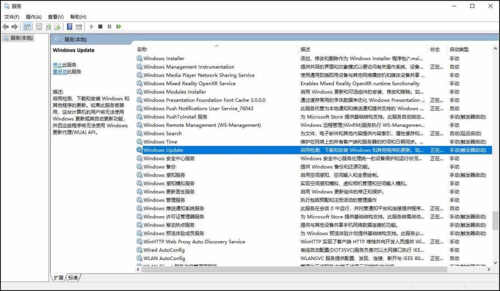 如何禁用Windows 10系统自动更新？四种方法教你关闭