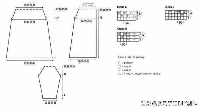 「针织图解」15款毛衣和上衣编织图案