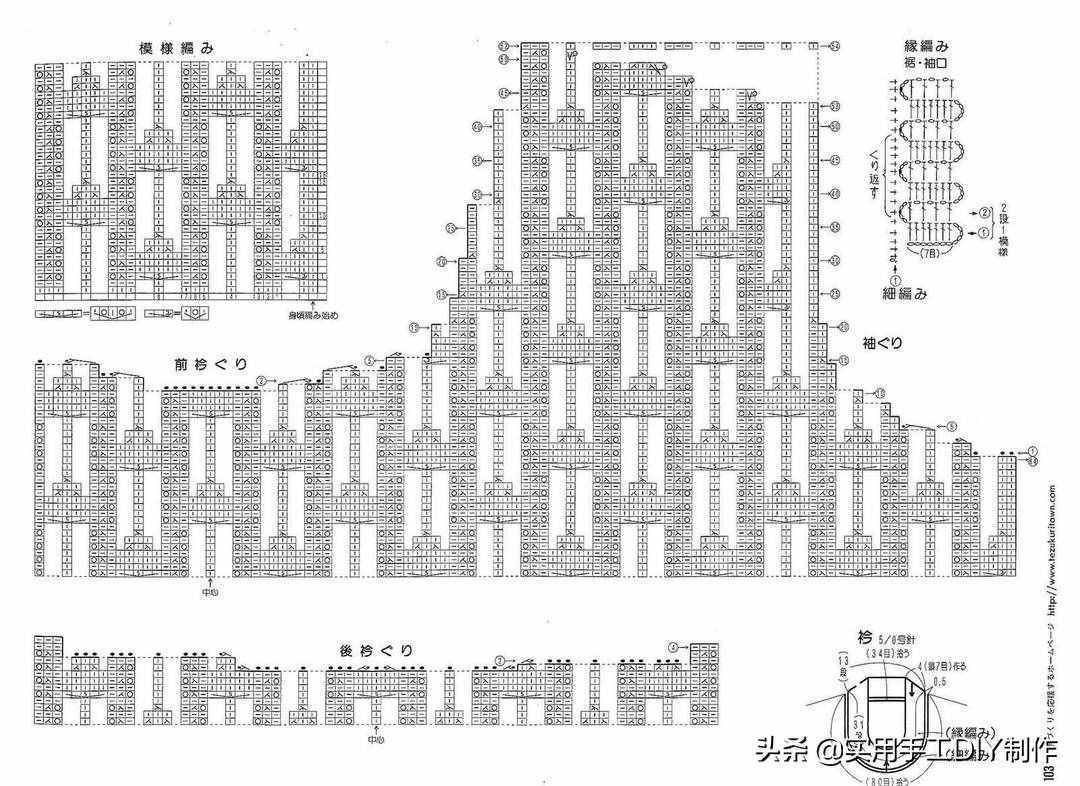 「针织图解」15款毛衣和上衣编织图案