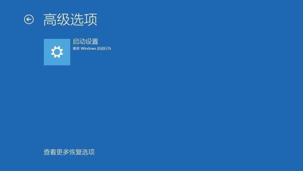 如何以安全模式启动电脑，修复系统故障，这4个方法值得一试