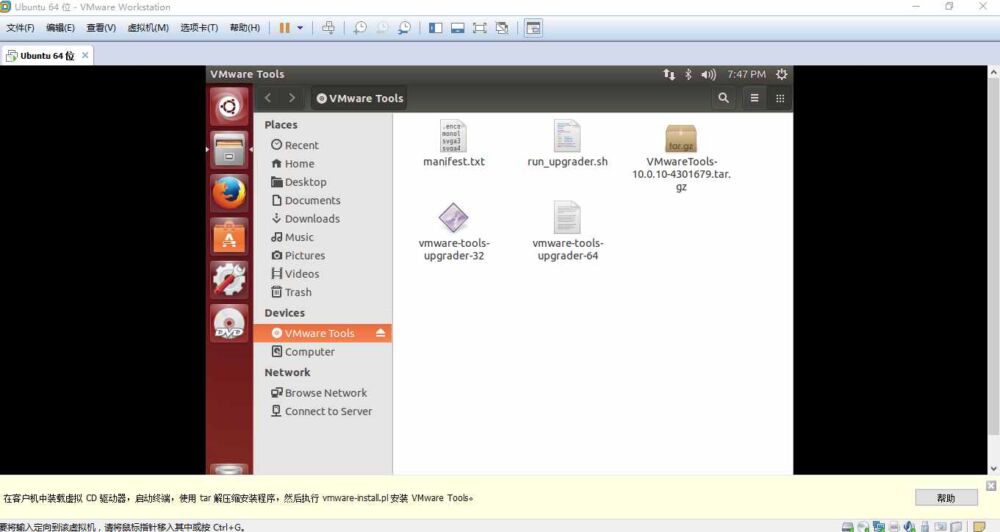 VMware查看虚拟机的路径以及如何打开一台虚拟机文件（虚拟机文件）