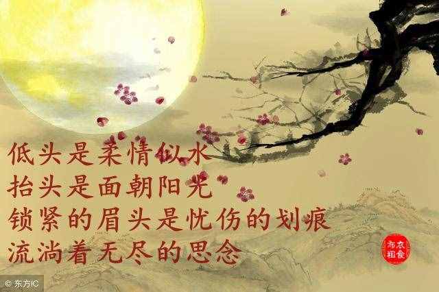 你若安好，便是晴天