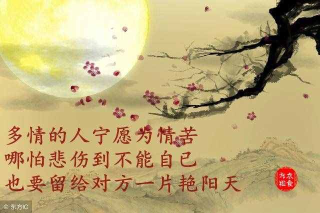 你若安好，便是晴天