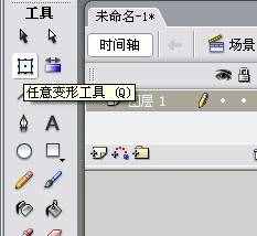 flash怎么制作文字按钮图片按钮?（flash按钮制作）