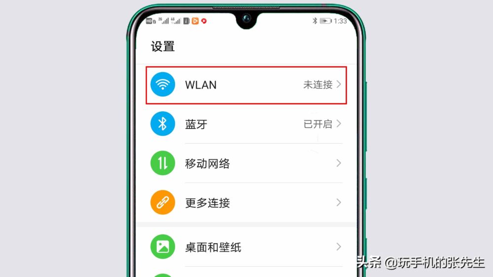 手机怎样连接WiFi？详细步骤，教你操作