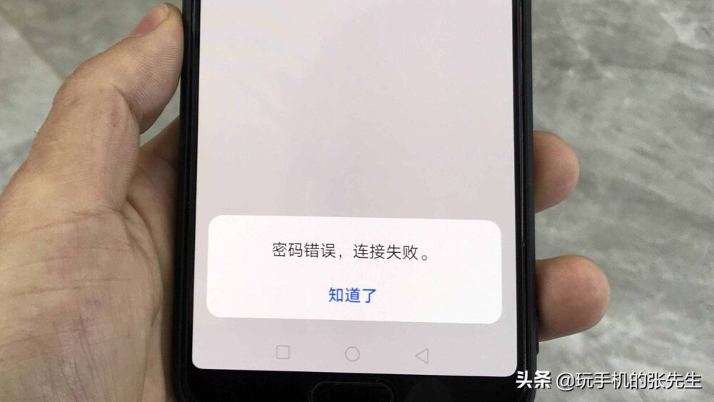 手机怎样连接WiFi？详细步骤，教你操作