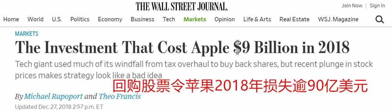 中、德两国相继禁售苹果！市值蒸发2400亿之后，又一大麻烦来了？