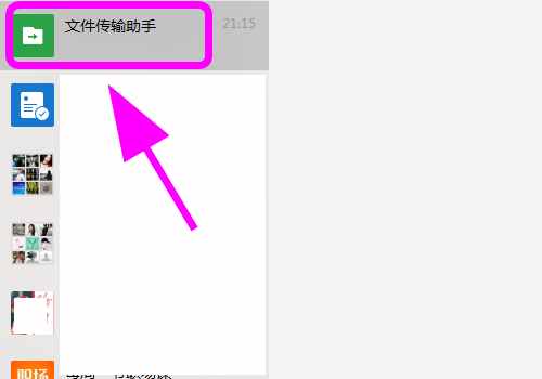 电脑上微信可以用扫一扫吗?（微信怎么扫描二维码）