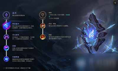 《LOL》S11赛季诺手天赋符文推荐