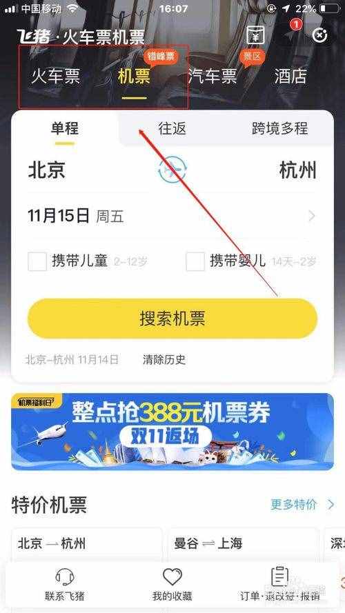 如何在支付宝上买东西？（怎样用支付宝买东西）