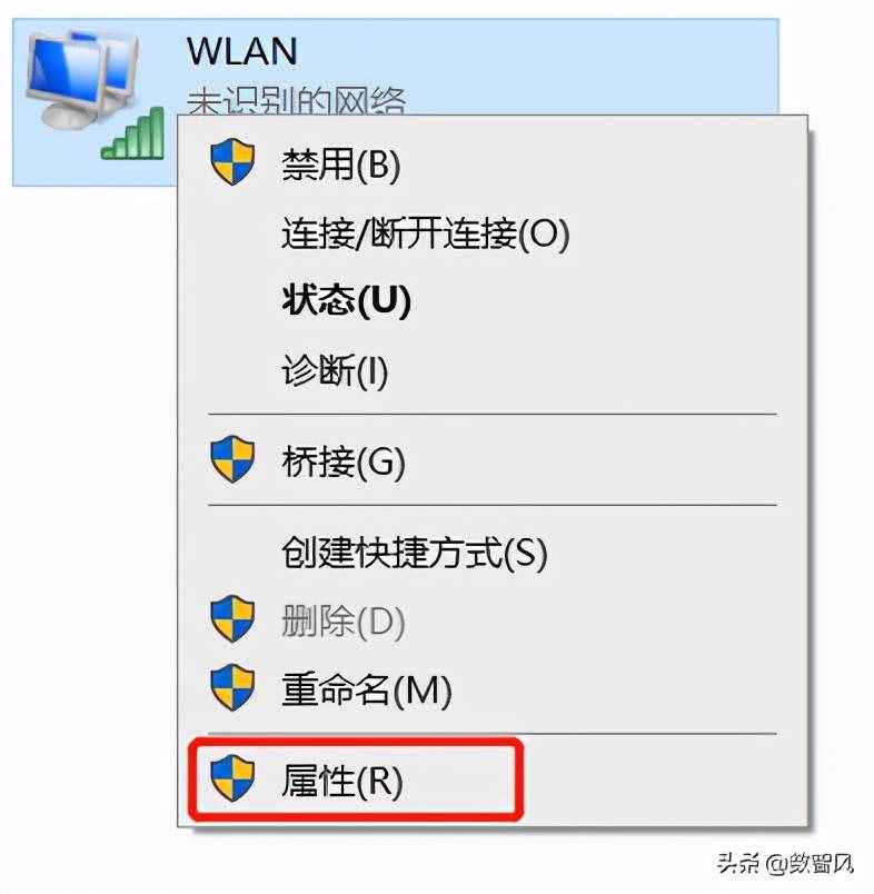 电脑碰到未识别的网络，按照这个步骤，自己也能解决