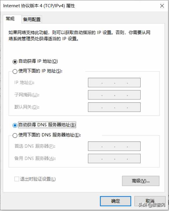 电脑碰到未识别的网络，按照这个步骤，自己也能解决