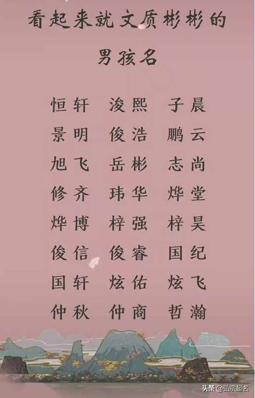 宝宝起名：甜美犹如冰激凌的女孩名字，冰清玉洁真好听