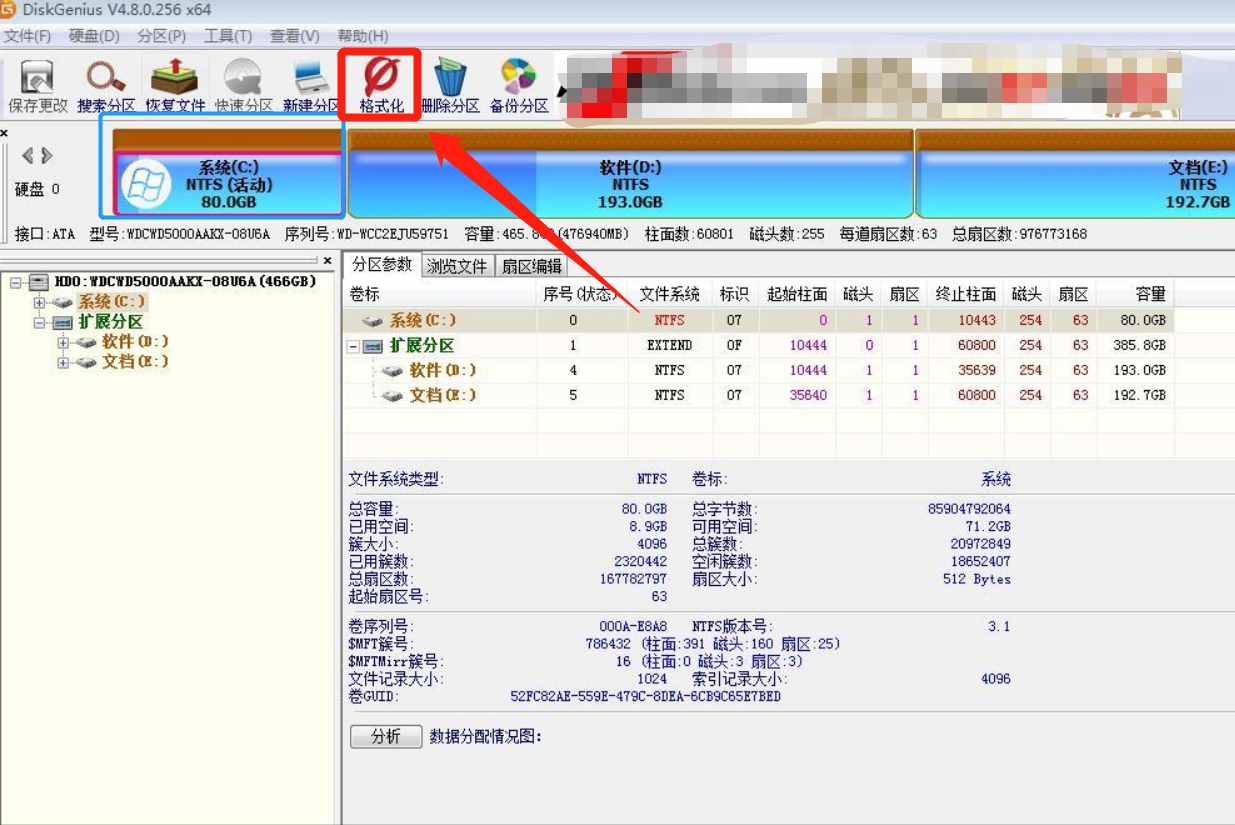 想要格式化电脑C盘？这几种方法可以尝试，你学会了么？