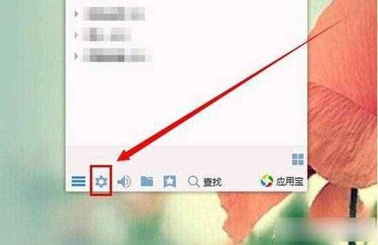 qq宠物怎么关闭？（取消qq宠物自动登录）