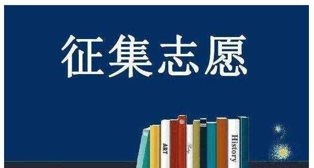 高考录取，怎么知道自己已经被录取？有3种方法可查询