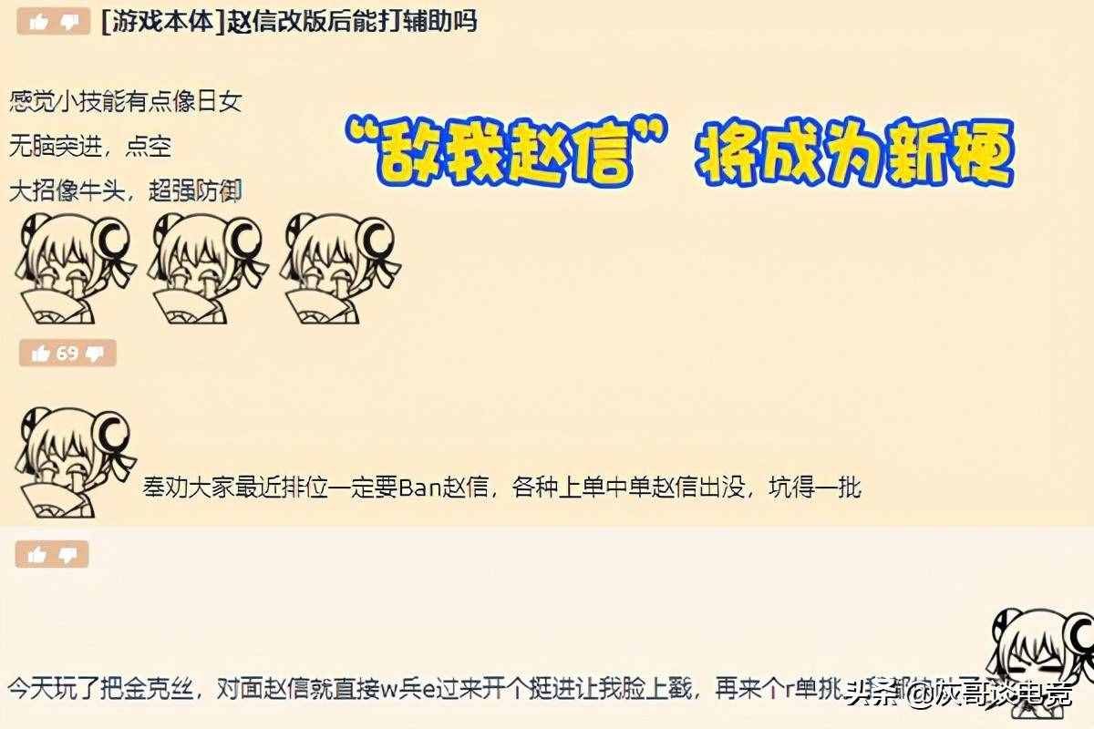 LOL新版赵信被玩家“玩坏”了！推荐出装多达6种，峡谷乱套了