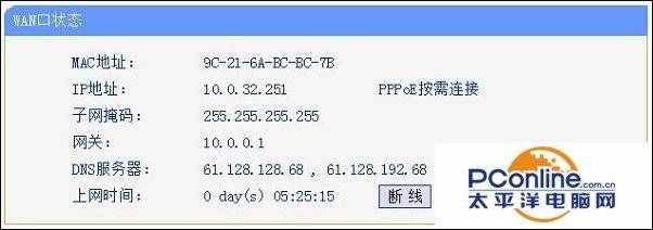 电脑本地连接受限制不能连接怎么办