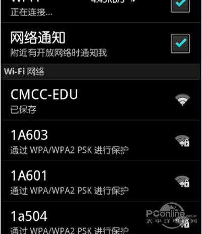 手机连不上wifi是怎么回事