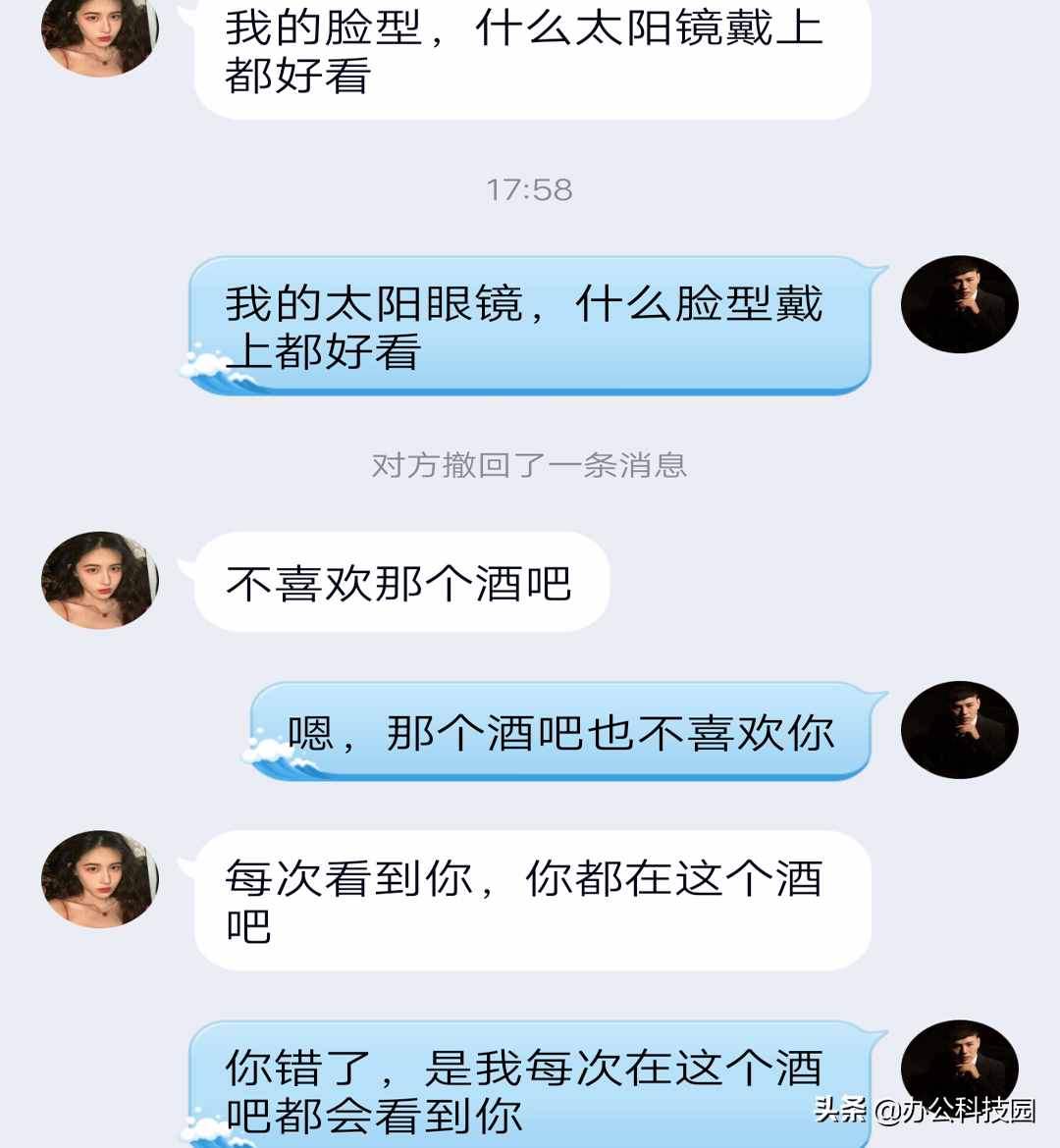 分享6个和女人聊天的小技巧，满满的干货，单身的朋友有福了