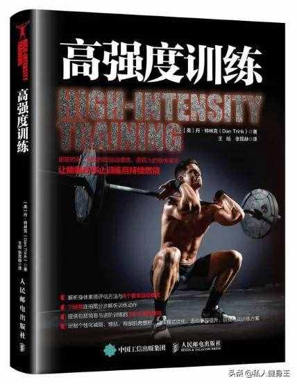 塑造强壮背部肌肉，三个背部训练动作，练好性感背部线条