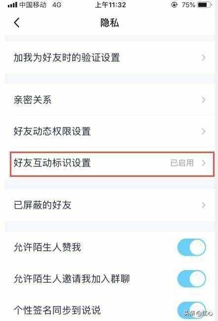 qq里名字后面的minded什么意思？（minded什么意思）