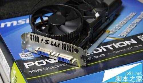 gtx650显卡性能介绍（650显卡）